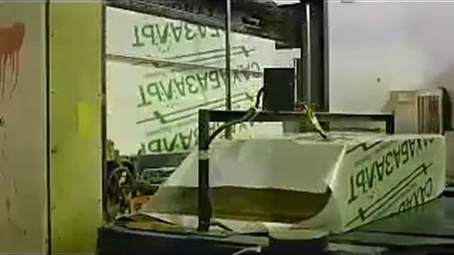 Саха базальт!