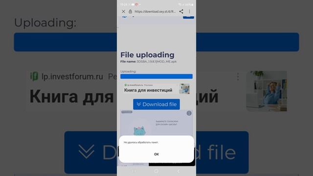 как Скачать Мод меню на Super bear adventure (прочитайте описание) смотреть онлайн