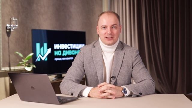 ЭТИ БУМАГИ БУДУТ РАСТИ - СИЛЬНЫЙ УРОВЕНЬ ПОДДЕРЖКИ ПО РОССИЙСКИМ АКЦИЯМ смотреть онлайн