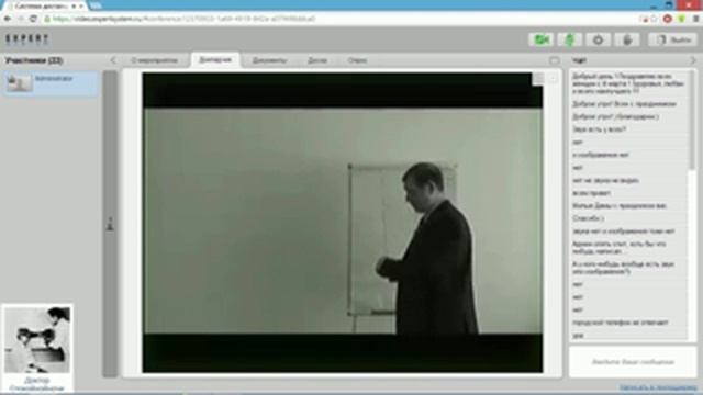 Вебинар В.М.Бронникова. Парадоксальная психология 8 Марта 2014 смотреть онлайн