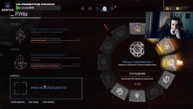 ИгроСтрим: DOOM смотреть онлайн