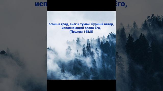 Чудны и Велики дела Твои Господи!!!