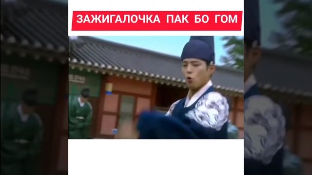 Пак Бо Гом танцює під українські пісні ?? смотреть онлайн