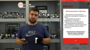 Быстрая настройка G-SHOCK GBA-800