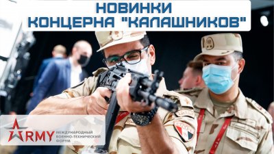Обзоры изобретений и новости технологий