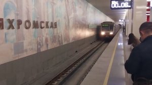 Номерной Шестёрка