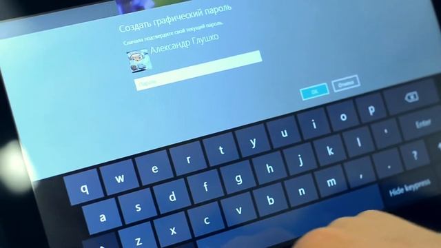 Як створити графічний пароль у твоїй Windows 8? смотреть онлайн