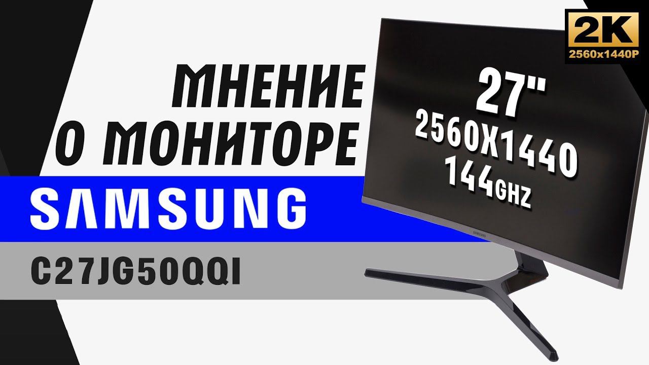 Samsung C27JG50QQI 27