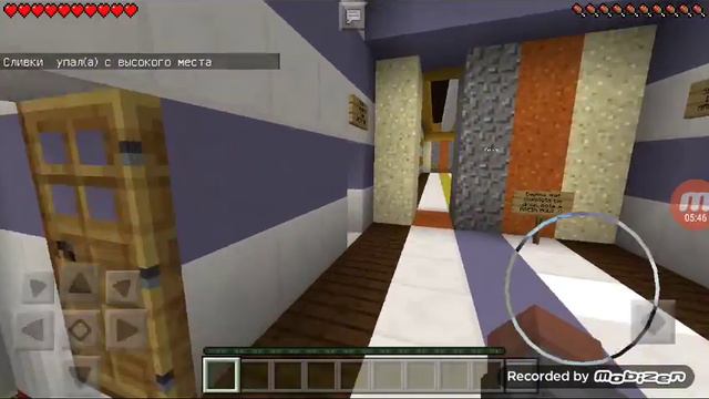 Попади куда надо