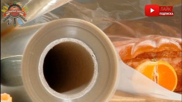 Можно ли в пищевой пленке варить? смотреть онлайн