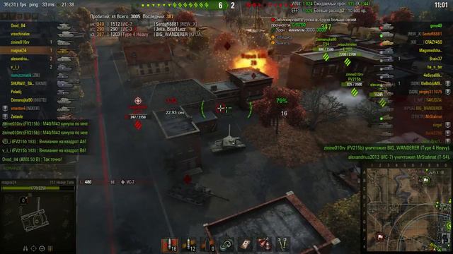 T57 Heavy Tank 4К дамажки без напряжки смотреть онлайн