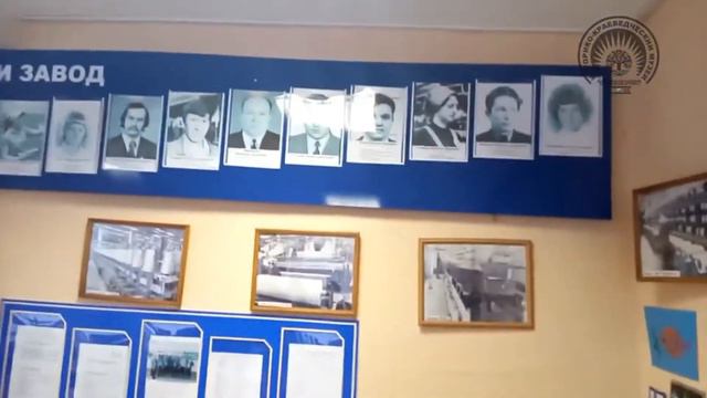 Экскурсия в музей завода "Химволокно" смотреть онлайн