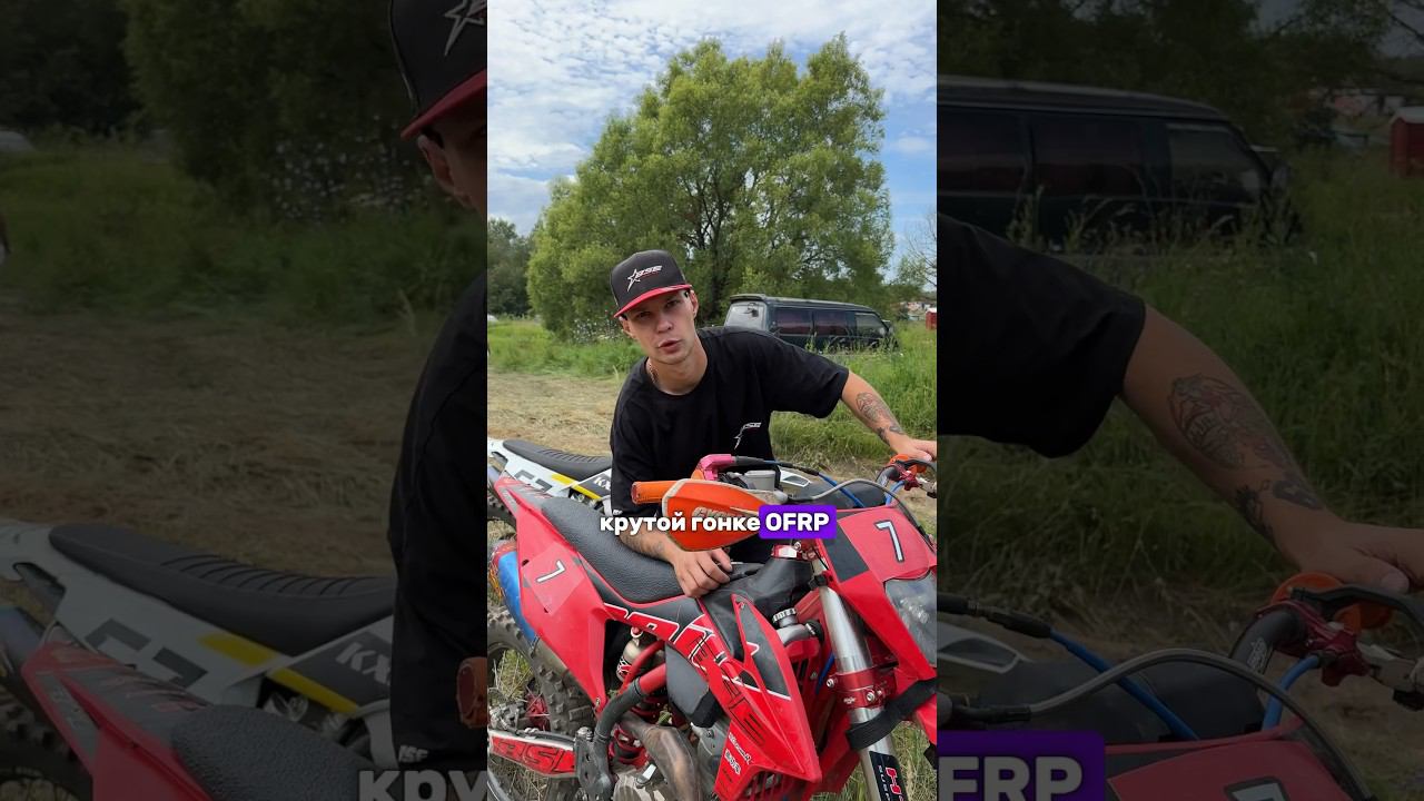 Приехали с командой BSE Racing Team на OFRP Приглашаем на бесплатный тест-драйв #bse #ofrp смотреть онлайн