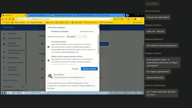 #49 БЕЗОПАСНАЯ РАБОТА В ИНТЕРНЕТЕ смотреть онлайн