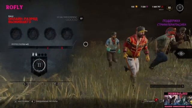 РАЗДАЧА Dying Light И СТРИМ ПО DEAD BY DAYLIGHT! БЕСПЛАТНЫЕ РАЗДАЧИ ИГР НА САЙТЕ FREEGA.RU смотреть онлайн