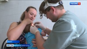 ГТРК СЛАВИЯ Вести Великий Новгород 26.07.24 дневной выпуск