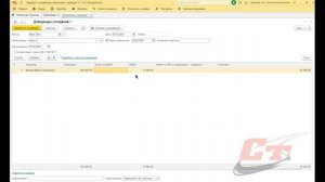 Выплачиваем дивиденды в 1С ЗУП сотрудникам и физ. лицам