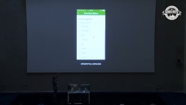 Dribbble Meetup 2014: Александр Хмелевский (SoftFacade) — I f*cking love InVision! смотреть онлайн