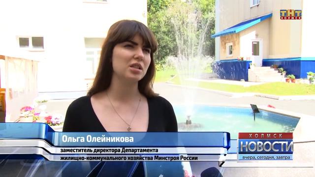 Центр оценки квалификации специалистов ЖКХ может появится на Сахалине смотреть онлайн