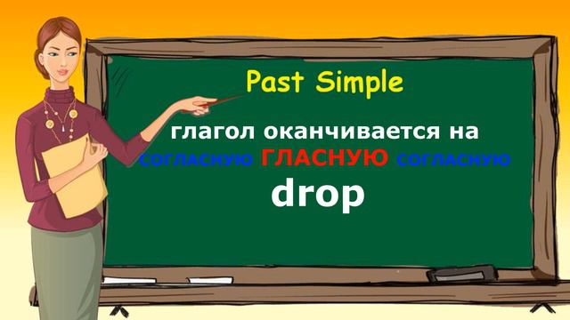 #SPOTLIGHT 4. Module 6. PAST SIMPLE/Regular verbs. Полное правило (утверждение, вопрос, отрицание). смотреть онлайн