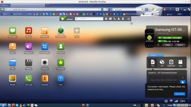 فتح المواقع التي تتصفحها في الكمبيوتر على الموبايل بنقرة زر (لجميع اﻷنظمة والمتصفحات) смотреть онлайн