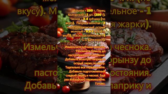 Вкуснотерапия: простой путь к кулинарным шедеврам.