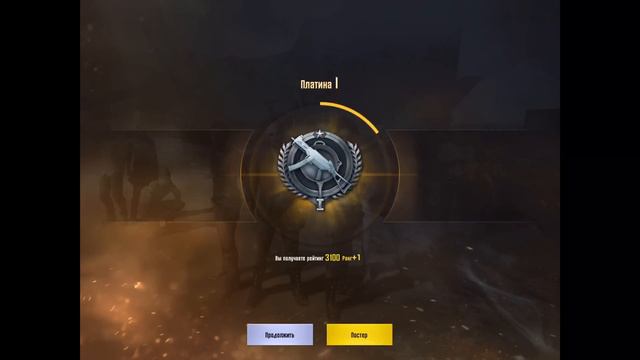 КАК ПОЛУЧИТЬ ДОСТИЖЕНИЕ "МЕТКИЙ СТРЕЛОК" | PUBG MOBILE смотреть онлайн
