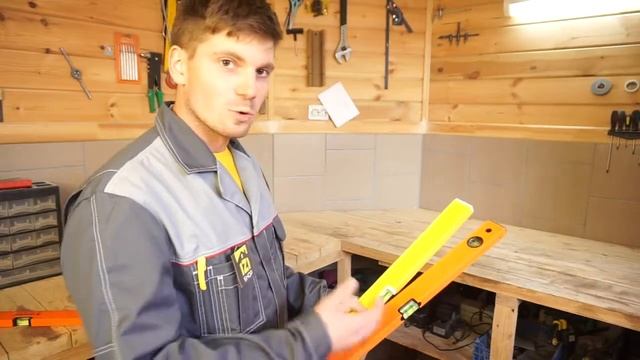 СТРОИТЕЛЬНЫЙ УРОВЕНЬ / КАКОЙ ВЫБРАТЬ? смотреть онлайн