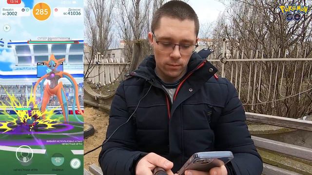 Ты тоже сможешь победить МИФИЧЕСКОГО босса один! Соло рейд против атакующего Деоксиса! смотреть онлайн