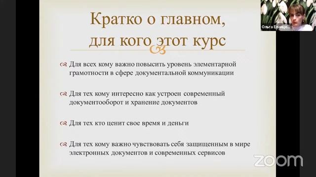 CAMEUM Презентация новых мастерских смотреть онлайн