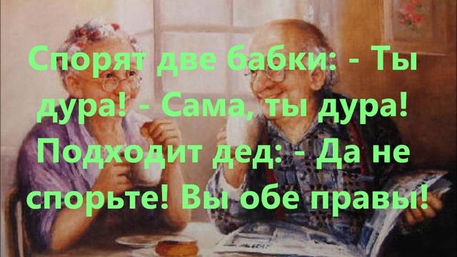 ЮМОР - (Б.Д.-1)