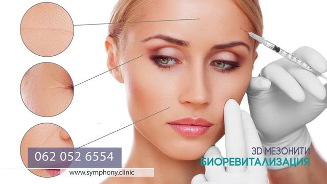 Салон "Симфония Красоты" смотреть онлайн
