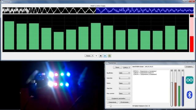 Spectrum Analyzer - ColorMusic смотреть онлайн