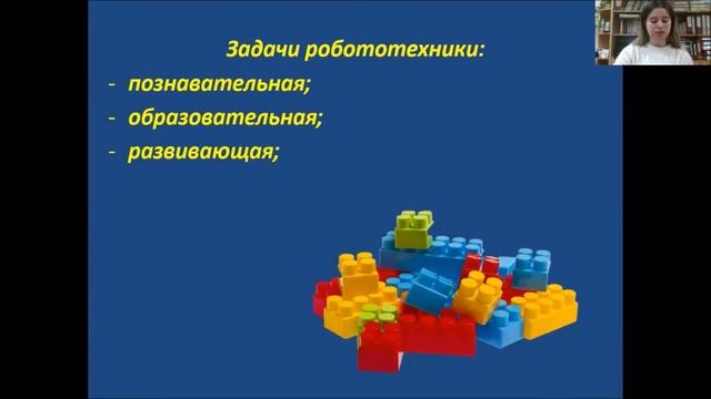 "Использование робототехники в детском саду" смотреть онлайн