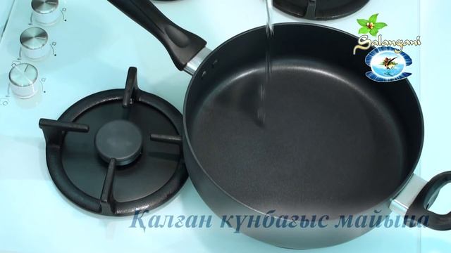 «Классикалық Salangani» рецептi (KAZ) смотреть онлайн