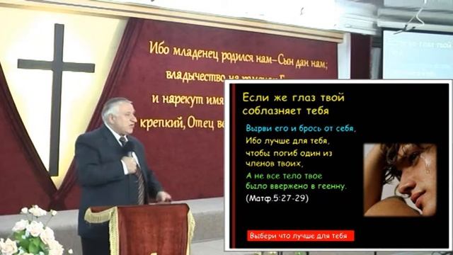 Не прелюбодействуй 17.02.2013 Родославов Е.К. смотреть онлайн