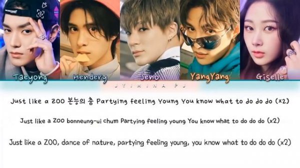 NCT, aespa - ZOO (1 HOUR LOOP) Lyrics | 1시간