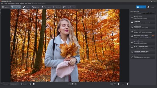 Лучшие бесплатные графические редакторы смотреть онлайн