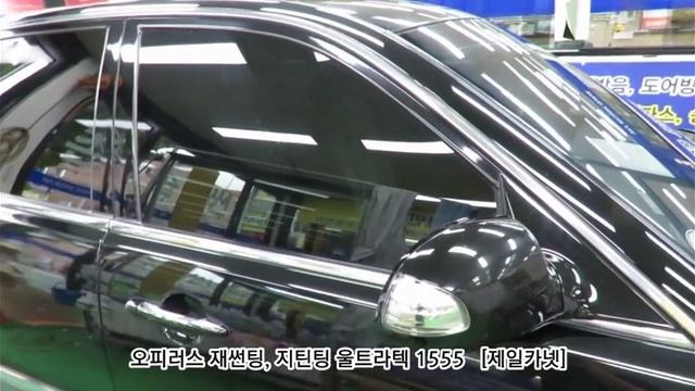 [제일카넷] 오피러스, 재썬팅, 측후면썬팅, 열차단썬팅, 성형후 크린룸 필름샤워, 지틴팅 울트라텍 15%, 광주썬팅 смотреть онлайн