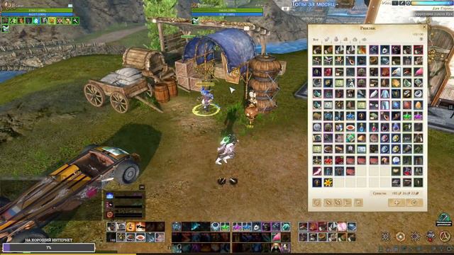 Чем бы заняться смотреть онлайн