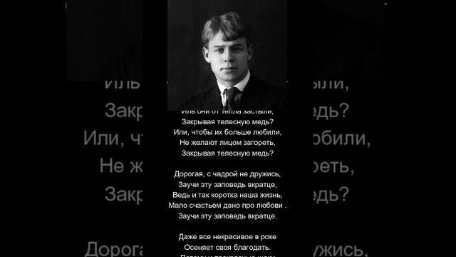 Silent Roses смотреть онлайн