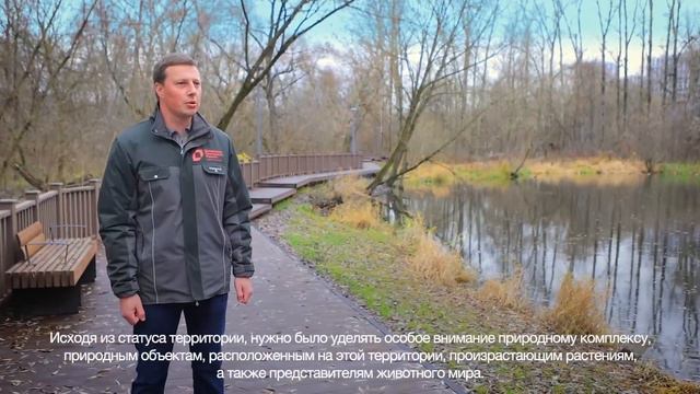 Долина реки Сетунь. Москва смотреть онлайн