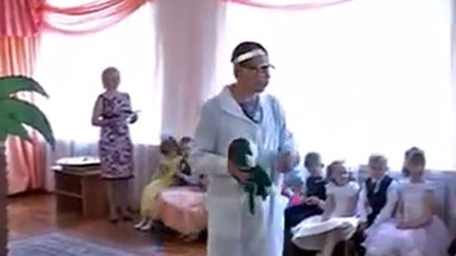 Айболит в детском саду.mpg смотреть онлайн