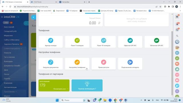 КАК ПОДКЛЮЧИТЬ ТЕЛЕФОНИЮ К БИТРИКС24? Контакт-центр, Настройка телефонии от Битрикс24!