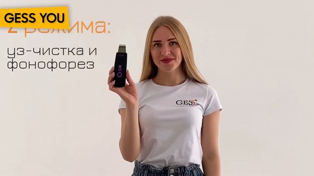 ТОП—7. Лучшие аппараты для ультразвуковой чистки и лифтинга лица. Рейтинг 2023 года! смотреть онлайн