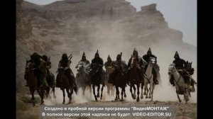 Золотая Орда  Книга 1  Часть 9