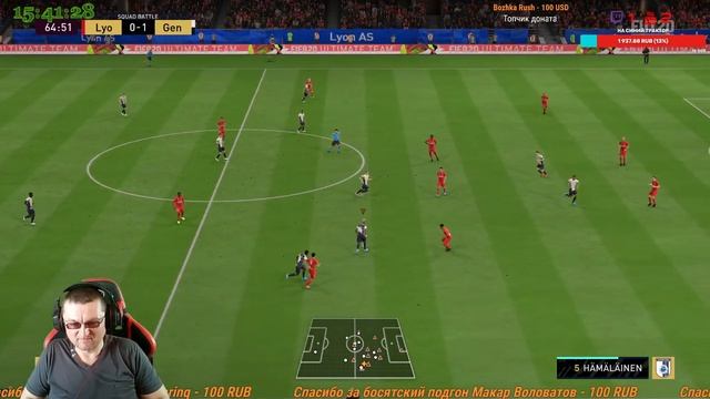 ✅Заходим на стримчик?FIFA 20?Давно не играли в футбол(18+) смотреть онлайн