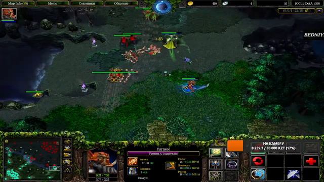 #Dota1 #ZHANNDOS DOTA1 #ZHANDOSKO  уахарра пошла ) не спим стримим до конца) всё для вас!