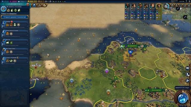АВСТРАЛИЯ на БОЖЕСТВЕ #3 (54-69ход) ? Civilization 6: Gathering Storm (прохождение) смотреть онлайн