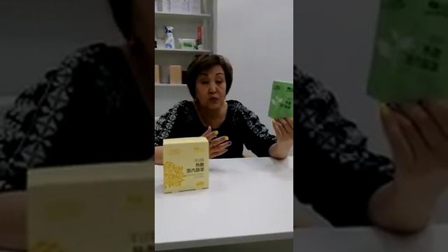 Паровая маска для глаз #Гринлиф 23.06.2020 смотреть онлайн